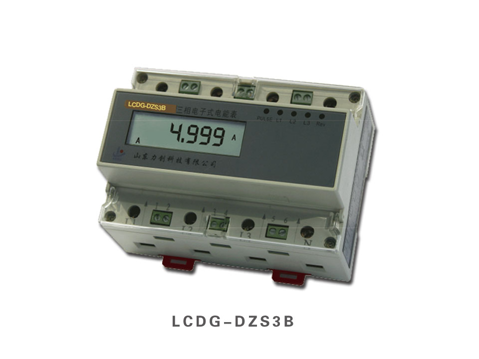 LCDG-直流表系列1